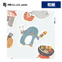 エヌビー社 シール大 やまのは町内会 キャンプ | ステッカー sticker 和紙 雑貨 封緘 シール デコレーション 手紙 封筒 大人 手帳 ダイアリー デコ おしゃれ オシャレ かわいい 可愛い ワンポイントクマ リス ペンギン ライチョウ