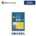 エヌビー社 ふせん やまのは町内会 キャンプ | 付箋 4柄48枚入 雑貨 おしゃれ カワイイ かわいい 可愛い 御洒落 オシャレ 手帳デコ 付箋 シンプル 上...