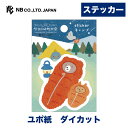 エヌビー社 ステッカー やまのは町内会 キャンプ | sticker オリジナル ユポ紙 ダイカット スマートフォン PC スーツケース iphone おすすめ デコレーション 大人 デコ おしゃれ オシャレ かわいい 可愛い カワイイ シンプル クマ リス