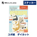 エヌビー社 ステッカー やまのは町内会 町中華 | sticker オリジナルユポ紙 ダイカット スマートフォン PC スーツケース iphone おすすめ デコレーション 大人 デコ おしゃれ オシャレ かわいい 可愛い カワイイ シンプル クオッカ テン リス チンチラ ペンギン