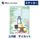 エヌビー社 ステッカー やまのは町内会 ヨガ | sticker オリジナル ユポ紙 ダイカット スマートフォン PC スーツケース iphone おすすめ デコレーション 大人 デコ おしゃれ オシャレ かわいい 可愛い カワイイ シンプル レッサーパンダ アリクイ ペンギン