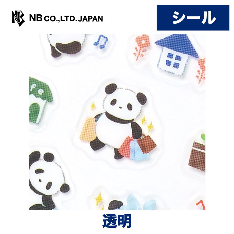 エヌビー社 手帳シール大 趣味を楽しむパンダ | ステッカー sticker シール 透明シール マットニス印刷..
