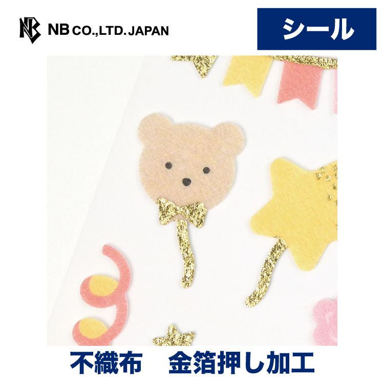 Rakuten - エヌビー社 不織布シール大 パーティ | ステッカー sticker 不織布 金箔 デコレーション 手紙 封筒 のし袋 ぽち袋 封緘 大人 手帳 ダイアリー デコ おしゃれ 御洒落 かわいい 可愛い オシャレ カワイイ シンプル 上品 色紙 アルバム クラッカー 風船 ガーランド