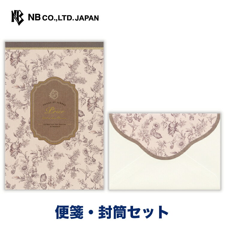 廃盤 マークス コフレ・ドュ・クチュリエ まとめ売り 楽天市場】マークス コフレ・ドュ・クチュリエ(日用品雑貨