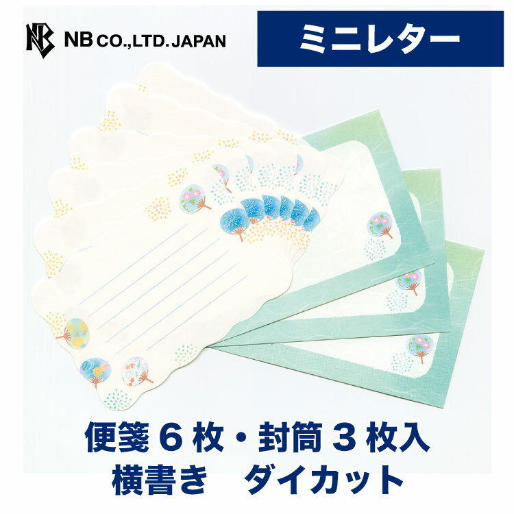 樂天商城 - エヌビー社 ミニレター サマー 納涼 うちわ | ミニレターセット 横書き 便箋6枚 封筒3枚 洋形3号封筒 定形内 ダイカット ミニ 小さい レターセット レター 手紙 大人 おしゃれ オシャレ 御洒落 かわいい 可愛い 人気 シンプル 上品 友達 夏 グリーン みどり 緑