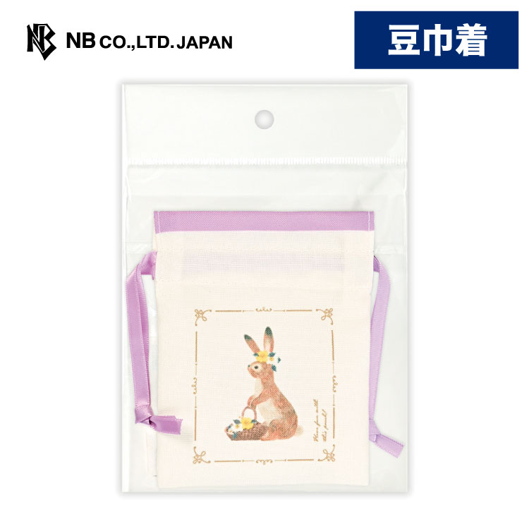 Rakuten - エヌビー社 豆巾着 RESSA 花飾る うさぎ | 巾着袋 きんちゃく 小物入れ 巾着バッグ 雑貨 ポーチ 人気 おしゃれ かわいい 可愛い シンプル 女子 女の子 レディース ミニポーチ 小さめ 豆巾着 イヤホン入れ 小物入れ アクセサリー入れ お菓子入れ 携帯用 お薬入れ