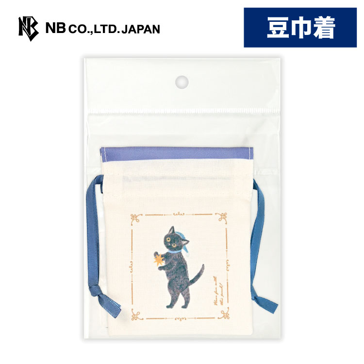 樂天商城 - エヌビー社 豆巾着 RESSA 夜更かし 猫 | 巾着袋 きんちゃく 小物入れ 巾着バッグ 雑貨 ポーチ 人気 おしゃれ かわいい 可愛い シンプル 女子 女の子 レディース ミニポーチ 小さめ 豆巾着 イヤホン入れ 小物入れ アクセサリー入れ お菓子入れ 携帯用 お薬入れ ネコ ねこ