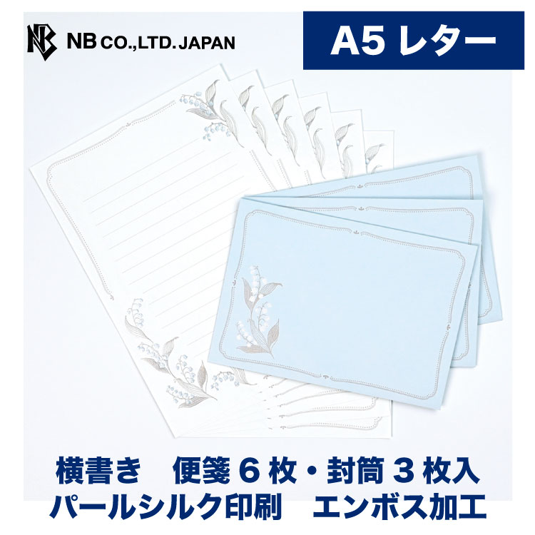 樂天商城 - レター　パール　ミュゲ