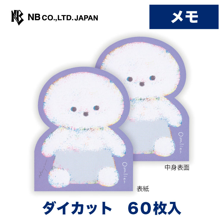 樂天商城 - メモ　Omlien　なぱ