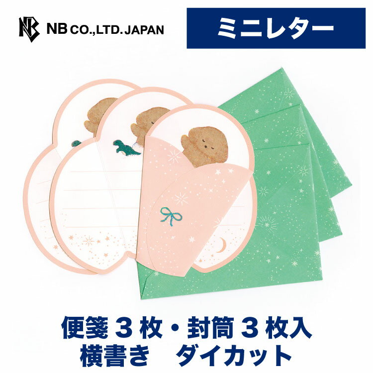 Other - ミニレター　Omlien　ふく