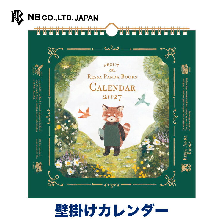 RESSA PANDA BOOKS レッサーパンダ書店の店主の一年を描いた壁掛けカレンダーです。 水彩の優しい絵柄が四季を彩ります。 日付スペースがすっきりとしており、予定の書き込みがしやすくなっています。 日曜日始まり、六曜入りです。 ※リングの先端でケガをする恐れがあります。注意してご使用ください。 ※祝日法の改正により祝日及び祝日名などが変更になる場合があります。（2026年2月現在） 縦255×横250mm 表紙1枚 カレンダー12枚（1月〜12月） 裏表紙1枚類似商品はこちら卓上カレンダー　2027　RESSA1,210円壁掛けカレンダー　2027　ズームインアニマル1,650円壁掛けカレンダー　2027　ねころび1,650円壁掛けカレンダー　2027　さえずり1,650円卓上カレンダー　2027　ねころび1,210円卓上カレンダー　2027　くつどぐ。1,210円卓上カレンダー　2027　ズームインアニマル1,210円卓上カレンダー　2027　ル・シャトン・ドゥ・1,210円エヌビー社 木製スタンプ　RESSA　封緘うさ704円新着商品はこちら2026/8/22ピュアラメシール　海の生きもの330円2026/8/21ピュアラメシール　マジカルブルー330円2026/8/21ピュアラメシール　カラフルダイナソー330円再販商品はこちら2026/8/26エヌビー社 透明シール大 まったり ねこ と 308円2026/8/26エヌビー社 ミニレター サマー ねこ | ミニ374円2026/8/26エヌビー社 絹重 のし袋 御礼 | 3枚入 お385円2026/08/26 更新