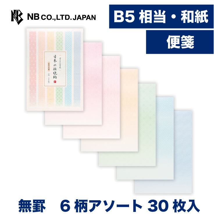 樂天商城 - 便箋　伝統柄　割付文様A