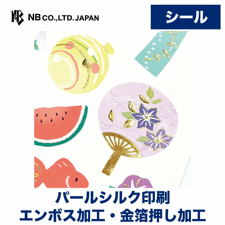 Rakuten - パールシール大　日本の夏