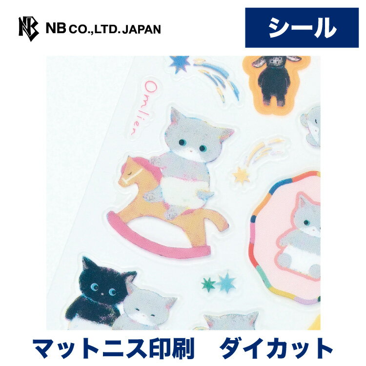 エヌビー社 シール 大 Omlien よんな | ステッカー sticker 透明シール マットニス印刷 ダイカット デコレーション 大人 手帳 日記 ダイアリー デコ おしゃれ オシャレ かわいい 可愛い カワイイ キュート スケジュール 育児 成長 手紙 子供 赤ちゃん おむつ オムツ