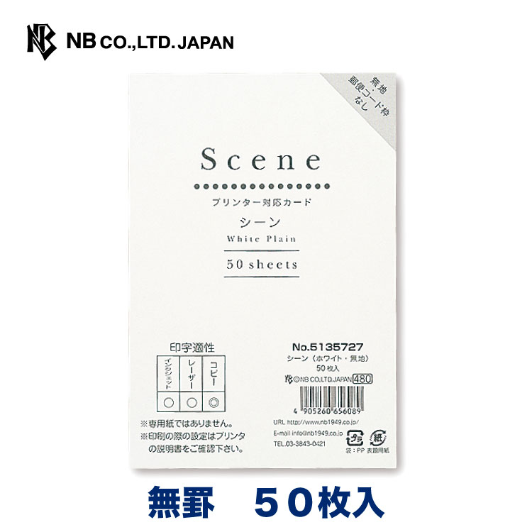 楽天市場】切手なし無地葉書の通販 楽天市場】切手なし無地葉書の通販