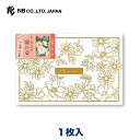 エヌビー社 ぬり絵 ポストカード フラワーズ | 金箔 葉書 はがき 1枚入 画学紙 おしゃれ 試し塗り用紙入 シンプル 絵の具 クレヨン 塗り絵 大人 オリジ...