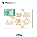 エヌビー社 ぬり絵 ポストカード ティー | 金箔 葉書 はがき 1枚入 画学紙 おしゃれ かわいい 試し塗り用紙入 シンプル 絵の具 クレヨン 塗り絵 大人 ...