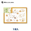 エヌビー社 ぬり絵 ポストカード ねこ | 金箔 葉書 はがき 1枚入 画学紙 おしゃれ かわいい 試し塗り用紙入 シンプル 絵の具 クレヨン 塗り絵 大人 オリジナル デコレーション 上品 郵便番号枠なし 猫 ネコ 御洒落 可愛い シンプル 上品