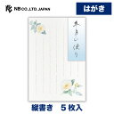はがき 冬三集 冬月の便り