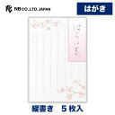 【送料無料】喪中はがき 印刷【上質紙はがき（私製はがき）】【370枚セット】■喪中はがき専門店 喪中ハガキ 年賀欠礼 イラスト付 綺麗 丁寧 レビュー件数第1位■内容校了後2〜4営業日で発送予定