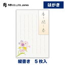 エヌビー社 はがき 春 三集 香り聞く春 | 5枚入 ハガキ 葉書 ポストカード 縦書き 郵便番号枠あり レター 手紙 メッセージ お礼 慶事 結婚式 祝い お...