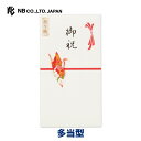 エヌビー社 御祝儀袋 御祝 折り鶴 | ご祝儀袋 慶事 友禅紙で折った鶴 シンプル 和風 和柄 個性的 赤 かわいい おしゃれ