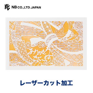 エヌビー社 HR カード お礼 花たばね | 黄色 イエロー レーザーカット 束ねのし おしゃれ 大人 上品 和風 和柄 海外 お土産 繊細 御祝 お祝 メッセージ 日本 プレゼントに 贈り物 かわいい ありがとうございます