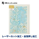 エヌビー社 LC カード 御礼 花野 | レーザーカット 洋形2号封筒 洋2 金箔 大人 繊細 和風 グリーティングカード 音符 水色 ありがとうございました 感謝 お礼
