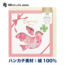 エヌビー社 ハンカチカード 多目的 エマ | 金箔 ダイカット 定形外 綿100% 母の日 敬老の日 おしゃれ 御洒落 かわいい 可愛い シンプル 上品 プレゼント メッセージ あいさつ 挨拶 お礼 お祝い 御祝 御礼 贈り物 添え状 プレゼント 友人
