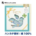 エヌビー社 ハンカチカード 多目的 ポーラ | 金箔 ダイカット 定形外 綿100% 母の日 敬老の日 おしゃれ 御洒落 かわいい 可愛い シンプル 上品 プレゼント メッセージ あいさつ 挨拶 お礼 お祝い 御祝 御礼 贈り物 添え状 プレゼント 友人