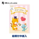 エヌビー社 カード Creald 多目的 ハート | ピンク 和田治男 おしゃれ 御洒落 オシャレ かわいい 可愛い プレゼントメッセージ あいさつ 挨拶 お礼 お祝い 御祝 御礼 贈り物 添え状 プレゼント 友人シンプル 上品 Foryou フォーユー