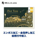 エヌビー社 カード グレンツ 多目的 車と街並 | 金箔 エンボス加工 絵柄付中紙入 洋形2号封筒 おしゃれ 御洒落 オシャレ 上品 プレゼント メッセージ あ...