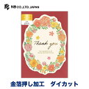 Gkr[ J[h [X  uX | 1  _CJbg m`2  䟭 IV JCC 킢  Vv i v[g bZ[W   蕨 Y Fl thank you TL[  bh 