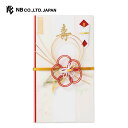 エヌビー社 紅雅寿金封 梅寿 | ご祝儀袋 紅白 短冊2種 エンボス加工 パールシルク 寿 御結婚御祝 祝儀袋 結婚 ウエディング 結婚式 結婚祝い 披露宴 ご結婚御祝 水引 おしゃれ 御洒落 かわいい 可愛い シンプル 上品 お祝い 御祝い 高級 梅の花