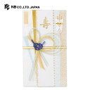 エヌビー社 寿金封 水浅葱 | ご祝儀袋 短冊2種類入 寿 ご結婚御祝 和風 祝儀袋 結婚 ウエディング 結婚式 結婚祝い 披露宴 水引 おしゃれ 御洒落 かわいい 可愛い シンプル 上品 お祝い 御祝い 高級 大人 御祝儀袋