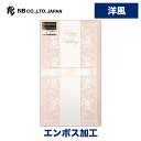エヌビー社 寿金封 セミフォーマル ペッシュ | 金封 短冊2種 一筆レター入 エンボス加工 寿 パールシルク エレガント ウエディング カジュアル 結婚 結婚式 結婚祝い 披露宴 ご結婚御祝 おしゃれ 御洒落 かわいい 可愛い 上品 ピンク 花 洋風