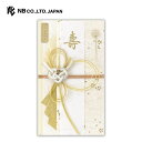 エヌビー社 寿金封 月白B | 短冊2種類入(寿2枚・ご結婚御祝) 祝儀袋 結婚 ウエディング 結婚式 結婚祝い 披露宴 ご結婚御祝 水引 おしゃれ 御洒落 かわいい 可愛い シンプル 上品 お祝い 御祝い 高級 大人 御祝儀袋 白 花柄