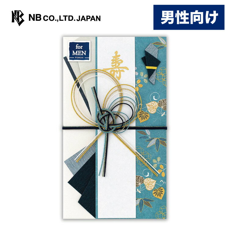 エヌビー社 寿金封 いつきA | ご祝儀袋 短冊2種類入 寿2枚 ご結婚御祝 祝儀袋 結婚 ウエディング 結婚式 結婚祝い 披露宴 水引 おしゃれ 御洒落 かわ...