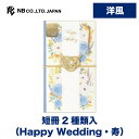 Gkr[  \[ `FXe | jV Z2 Happy Wedding  j jV  EGfBO  j I   䟭 킢  Vv i j j  l m F  u[ 