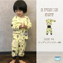 【数量限定】北欧輸入ベビーTシャツ パンツ セットアップ（JNY）インディアン柄/オーガニックコットン/ベビー服/9か月/10か月/11か月/12か月/1歳/9ヶ月/10ヶ月/11ヶ月/12ヶ月/男の子/女の子/1才