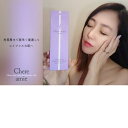Chere amie「グロッシースキンローション」ヒト幹細胞 ヒアルロン酸 スキンローション ヒト幹細胞培養液 セラミド スクワラン アライトイン 保湿成分 肌再生 防腐剤フリー
