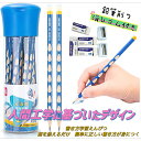 三角鉛筆 かきかた学習鉛筆 かきかた鉛筆 30本 2B HB 三角 持ち方 矯正ペン さんかくえんぴつ かきかたえんぴつ くぼみ 右利き 左利き 鉛筆 無鉛毒 左右の手に適用 書く練習 絵画 子ども 文房具 保育園 幼稚園 小学生 入学 入園 入学祝い