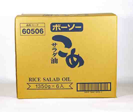 [ 商品情報 ] 名称：食用こめ油 原材料名：食用こめ油 内容量：1350g×6本 賞味期限：枠外下部に記載 保存方法：直射日光を避け、常温で保存してください。 販売者：ボーソー油脂株式会社FT 東京都中央区日本橋本石町4−5−12「こめサ...