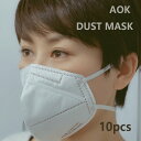 デルタ株やオミクロン株など高い感染力のコロナ対策！　DUST MASK（KN95規格）【20枚入で1000円お得】｜KN95認証マスク 5層マスク 5層構造マスク 5層構造 高機能マスク 高性能 kn95マスク 口紅がつかない 口元空間 立体マスク メガネ 曇りにくい pm2.5 送料無料