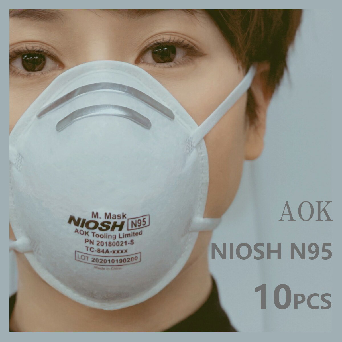 NIOSH基準N95カップ型マスク M.Mask 10枚入｜夏爽快！プロでも愛用　n95 マスク niosh n95マスク 大人 ゴム マスクゴム 調整 調節 大人用マスク カップ 95 防塵マスク ノーズクリップ 使い捨て 使い捨てマスク メルトブロー 飛沫防止 防災 N95認証 米国