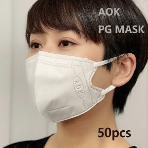 AOK GP MASK 高品質・3層立体マスク 50枚入 3層 マスク 50枚 立体構造マスク 立体構造不織布マスク 不織布マスク 立体 不織布 立体マスク 紐 調節 使い捨て ひも 調整 口紅がつかない 息がしやすい 口紅がつきにくい 立体不織布マスク 使い捨て立体マスク