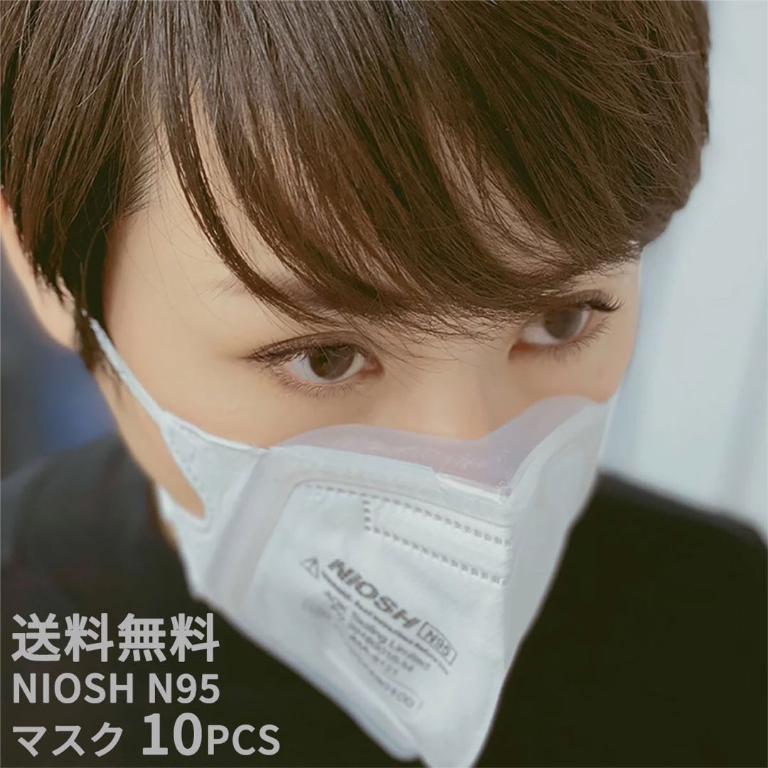 厚生労働省の認定採用商品 送料無料 n95 マスク niosh n95マスク NIOSH基準N95マスクV FOLD N95 B MASK+ 10枚入 シリコン素材 隙間ピッタリ フィット ゴム 調整 調節 N95認証 米国NIOSH認定 不織布 防災マスク　プロ愛用　病院　施設　ホテル