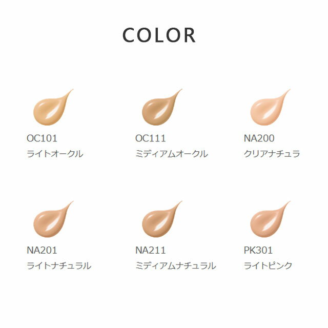 ������ӥ��������� EXCIA ��������������� ����ڥꥢ�� �ե���ǡ�������6�� SPF25 PA+++��2023ǯ9��17��ȯ���