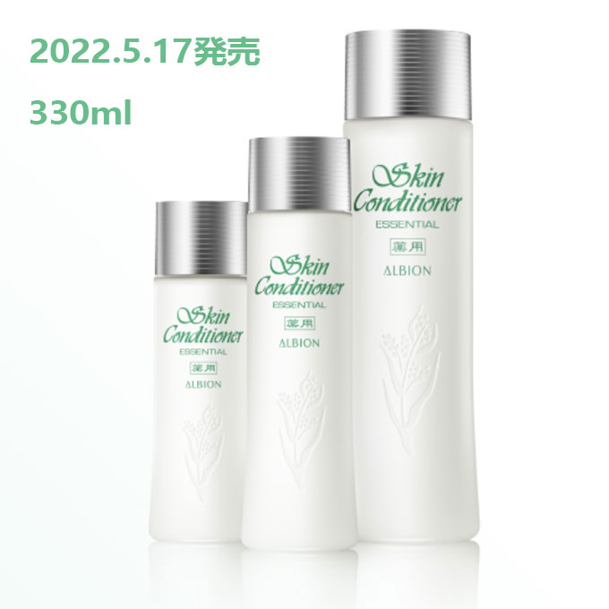 アルビオン正規品 薬用スキンコンディショナー エッセンシャル N 330ML ｜【医薬部外品】化粧水（敏感肌用）