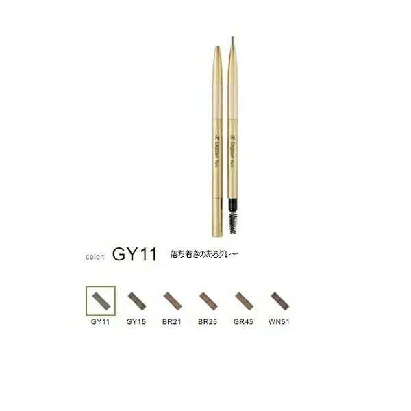 Rakuten - ★エレガンス正規品　アイブロウ スリム GY11 カートリッジ｜アイブロウ6色　Elegance